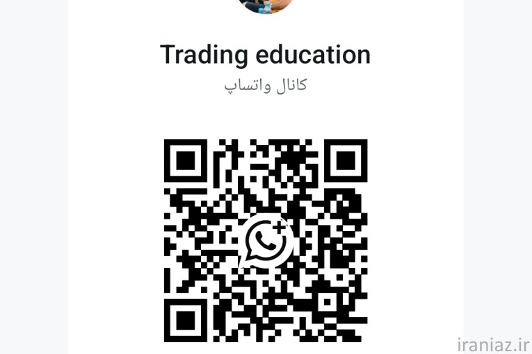 آموزش ترید+سیگنال رایگان 
