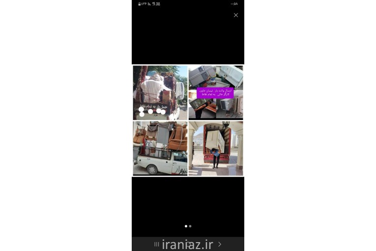 باربری گوهربار.وانت.نیسان خاور.کارگرخالی