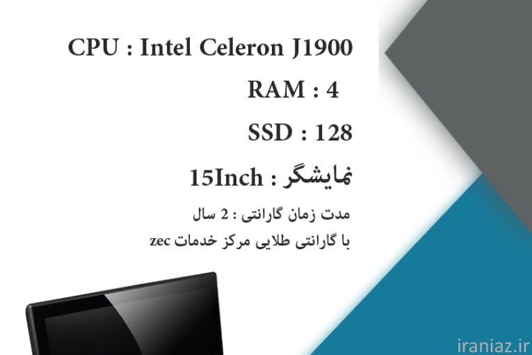 صندوق فروشگاهی Zec_wide