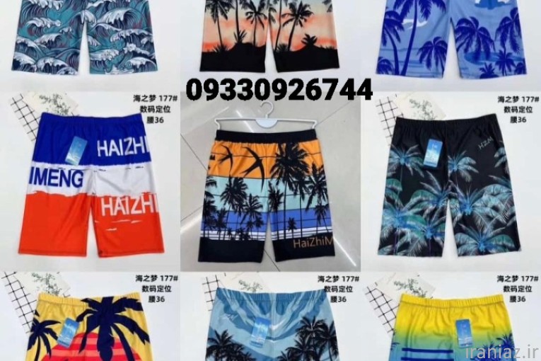 تولیدی مایو ولوازم استخر به صورت عمده 