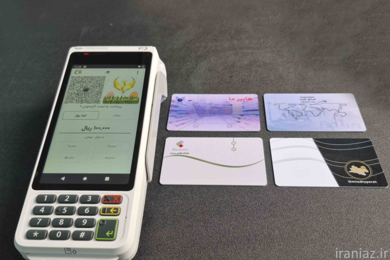 بن کارت سازمانی ریال پیمنت