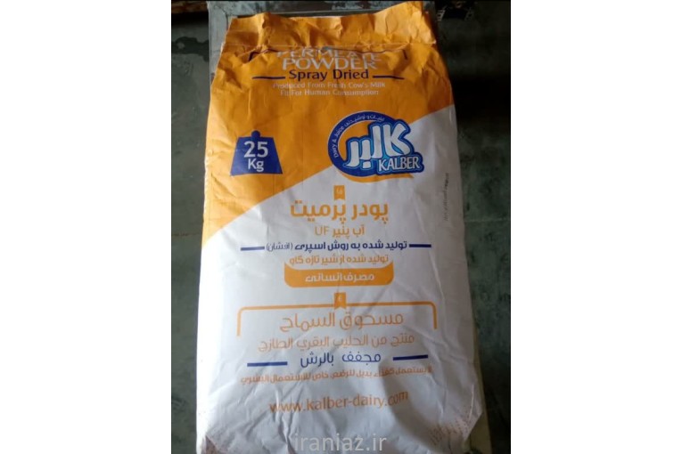 پودر پرمیت  (پودر آب پنیر%5)