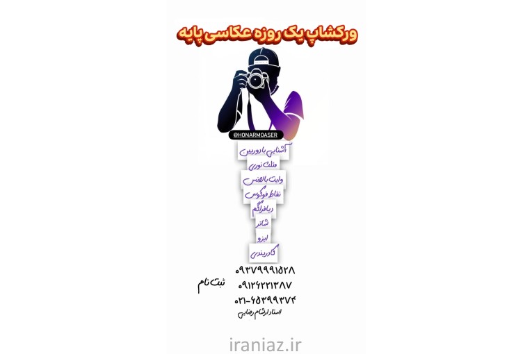 آموزشگاه هنر معاصر 