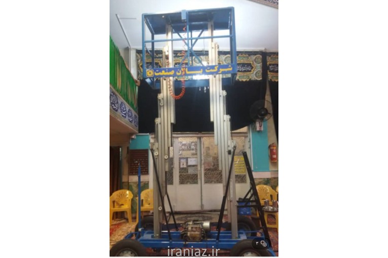 تعمیر انواع بالابرهای بالان صنعت 