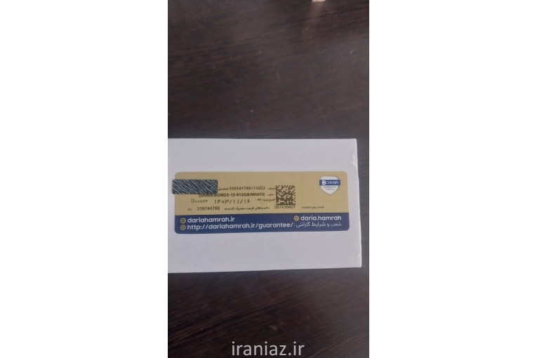 گوشی داریا BOND2