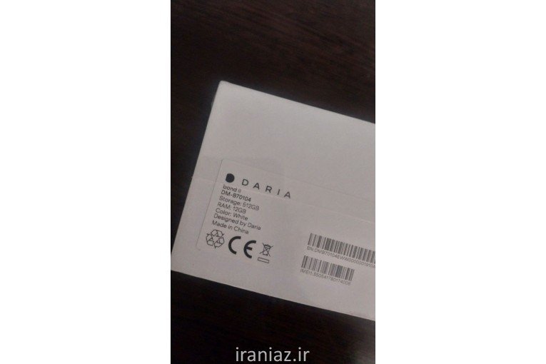 گوشی داریا BOND2