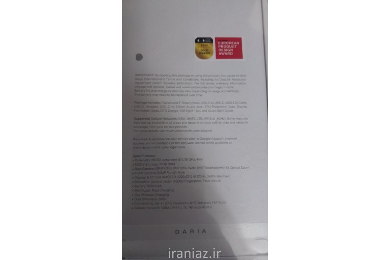 گوشی داریا BOND2