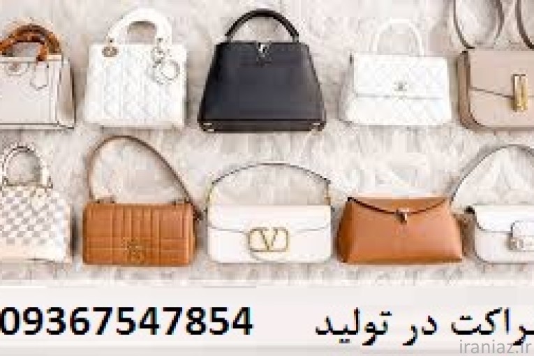 فرصت سرمایه گذاری در تولیدی پررونق