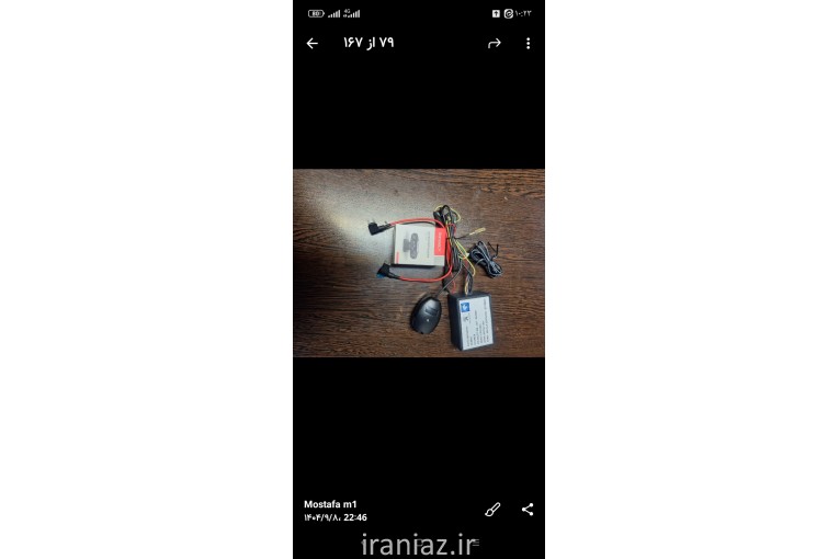 مکمل سیستم امنیتی خودرو 