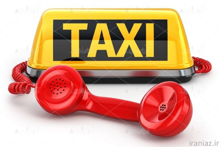 تاکسی تلفنی هیدج