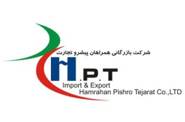 همراهان پیشرو تجارت