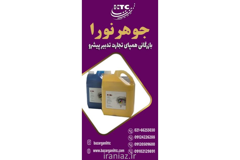 چاپخانه بــزرگ غرب تهران    شیخی 