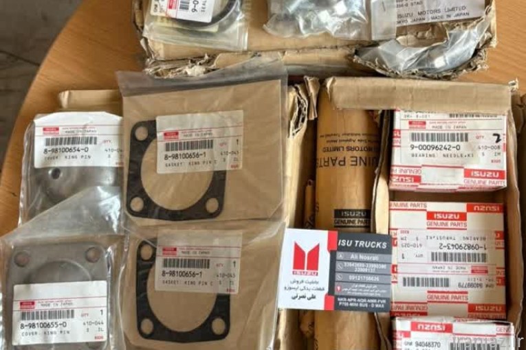 فروش لوازم و قطعات یدکی ایسوزو 