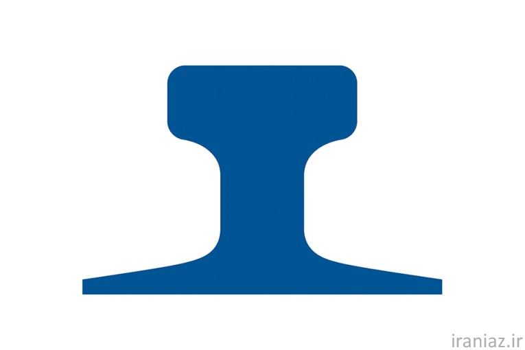 ریل جهت مصارف صنعتی (جرثقیل ، معدن و ...)