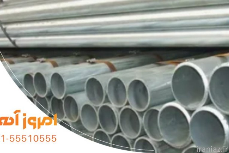 لوله مانیسمان رده ۸۰ به قیمت روز 
