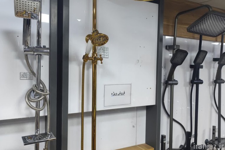 پخش شیرآالات سیتکو