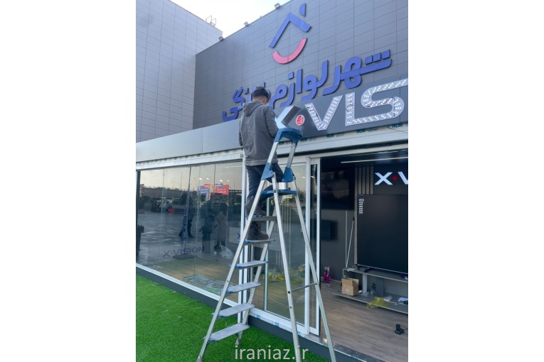 حروف سازی سیترا