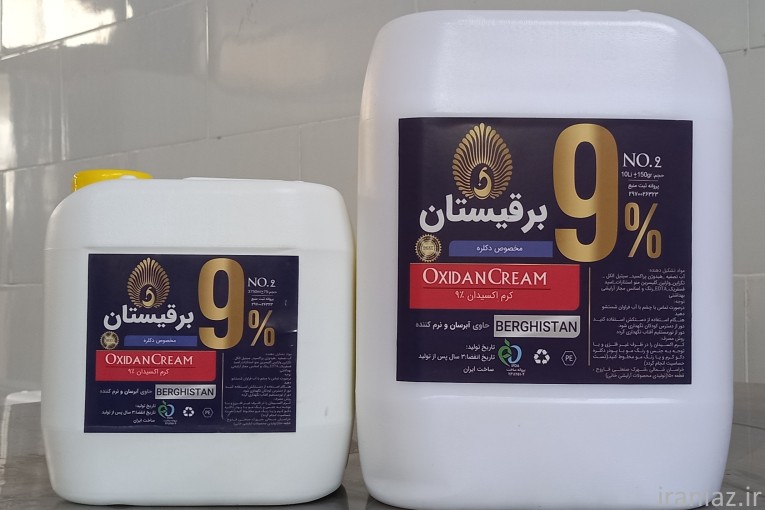 اکسیدان برقیس