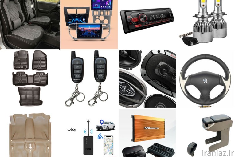 روکش صندلی/اقساطی،بدون پیش پرداخت و چک