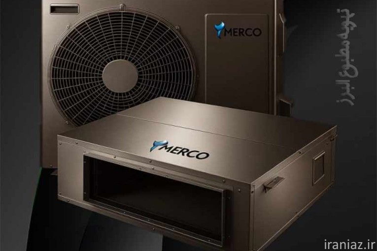 قیمت و خرید داکت اسپلیت مرکو در قم 