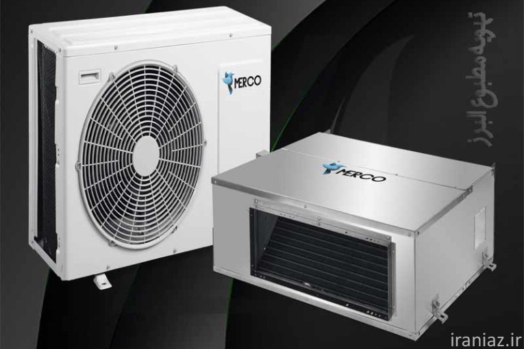 قیمت و خرید داکت اسپلیت مرکو در قم 