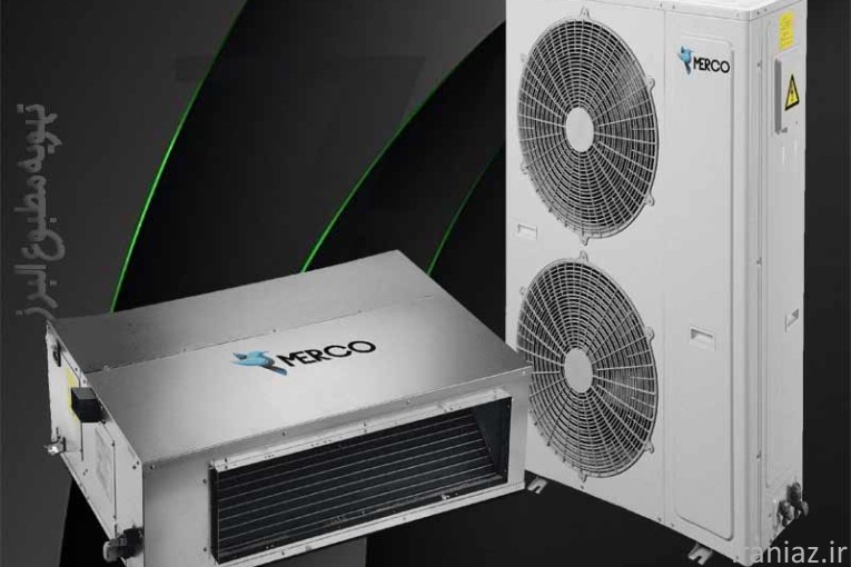 قیمت و خرید داکت اسپلیت مرکو در قم 