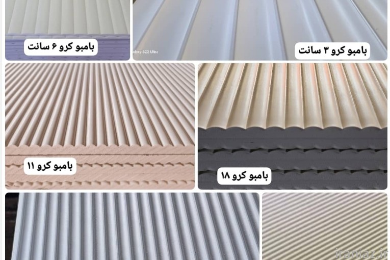  ورق فومیزه pvcروکشدار و امباس دار
