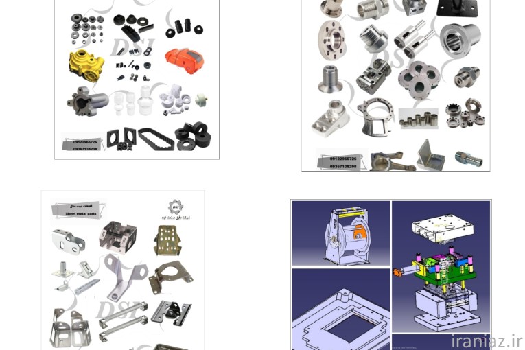 مهندسی معکوس وطراحی صنعتی پیشرفته 