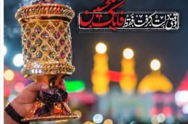 کربلا ویژه لیله الرغاب