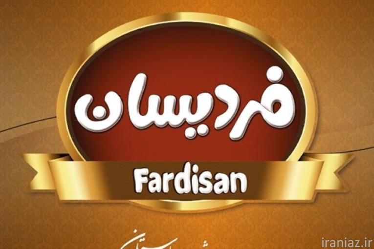 شکر و قند قهوه ای فردیسان