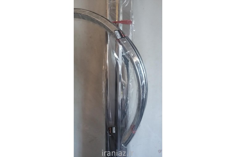 زه دور گلگیر و رکاب استیل پیکان نو 