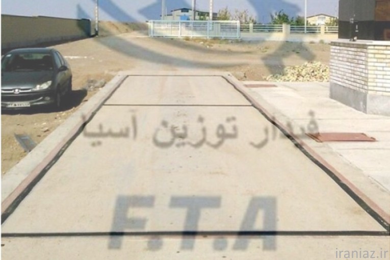 باسکول وباسکولت