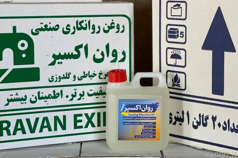 روغن چرخ خیاطی روان اکسیر بدون بو و رنگ