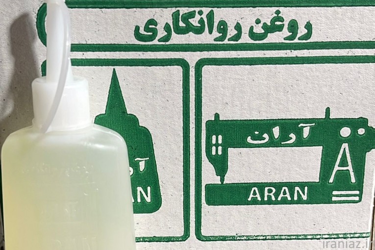 روغن چرخ خیاطی روان اکسیر بدون بو و رنگ