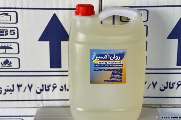 روغن چرخ خیاطی روان اکسیر بدون بو و رنگ