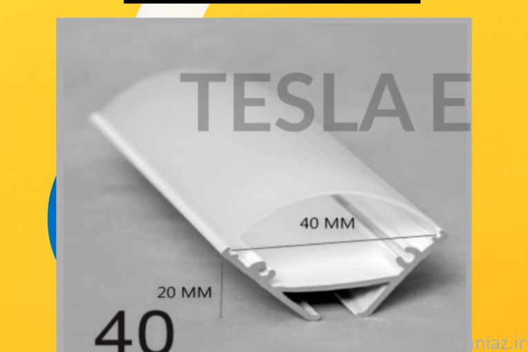 فروش  پروفیل های لاینر 