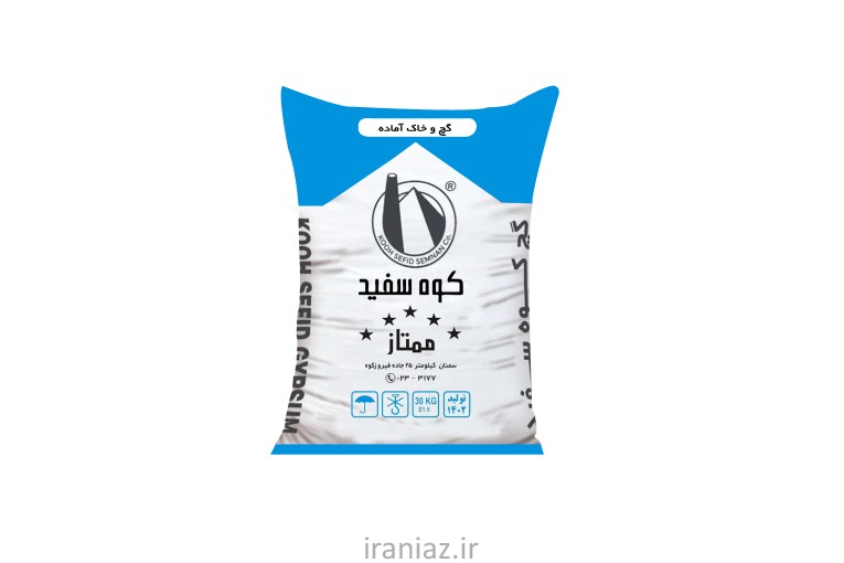 فروش گچ ساختمانی کوه سفید سمنان