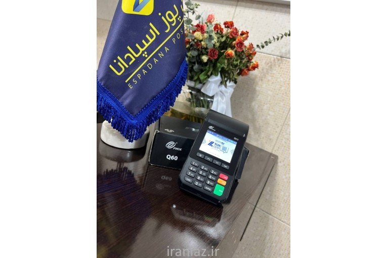 فروش و پشتیبانی کارتخوان