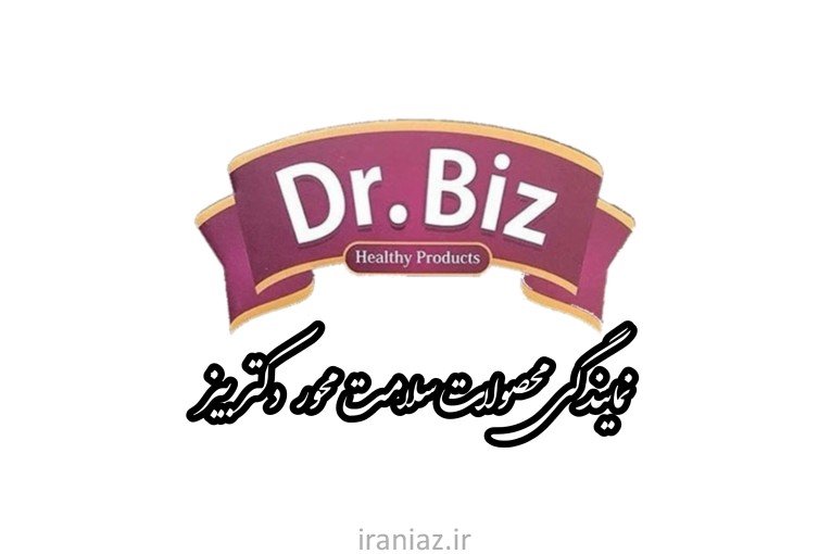 محصولات شرکت بیز  شامل ستین و گانودرما  قیمت تولیدی