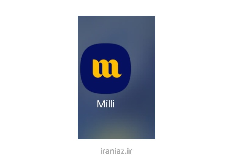 میلی گلد هدیه روز پدر، شب یلدا