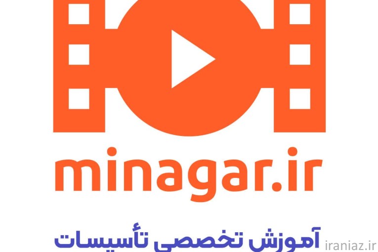 آموزش تخصصی تاسیسات 