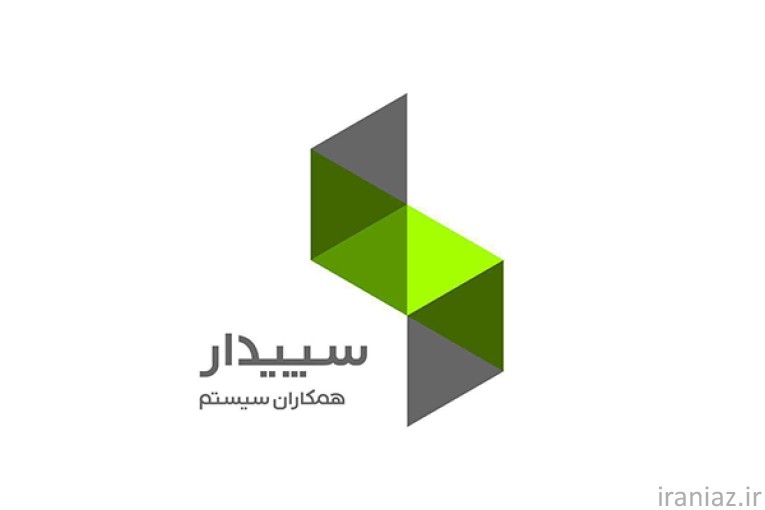 بسته آموزشی سپیدار ویژه آموزشگاه ها