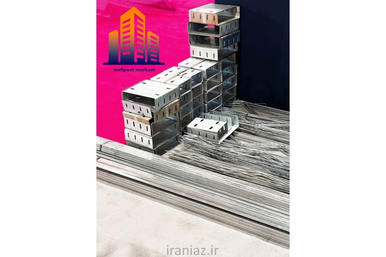 تولید و فروش نوین والپست