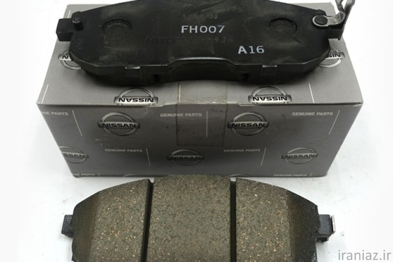 لوازم و قطعات یدکی پیکاپ ماکسیما ریچ 