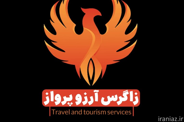 تور قشم و هرمز