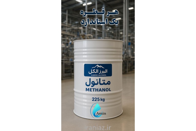  تأمین مستقیم الکل اتانول و متانول