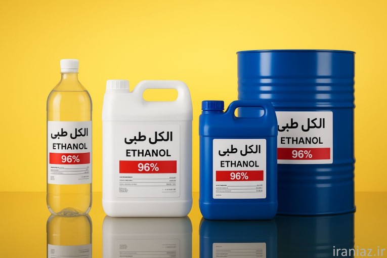  تأمین مستقیم الکل اتانول و متانول