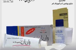 رنگ مو خاکستری تیره تیوپی 60 میل واریان
