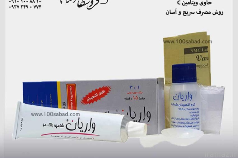 رنگ مو خاکستری متوسط تیوپی واریان