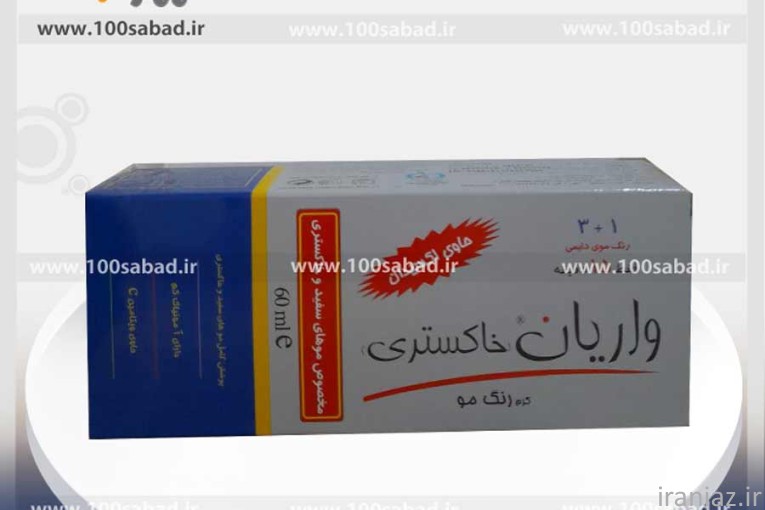 رنگ مو خاکستری متوسط تیوپی واریان